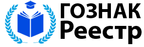 Логотип сайта http://gosznakn-s-reestromi.online/
